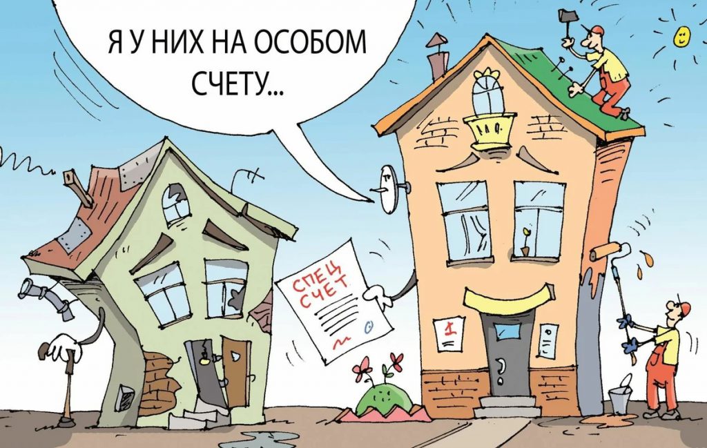 <span style="font-size: 16pt; color: #5e5ca7;"></span>
<p style="text-align: center;">
	<span style="font-size: 16pt; color: #5e5ca7;"><b>Управляющая компания совместно с Советами домов и жителями участвуют в программах субсидирования по капитальному ремонту жилого дома. <br>
 </b></span><b><span style="color: #5e5ca7;"><span style="font-size: 16pt;"><br>
	</span></span></b>
</p>
<p style="text-align: center;">
	<b><span style="color: #5e5ca7;"><span style="font-size: 16pt;">Собственники</span>&nbsp;</span></b><span style="font-size: 16pt; color: #5e5ca7;"><b>участвуют в конкурсах "Лучший двор", "Цветы у дома"&nbsp;и других конкурсах.&nbsp;</b></span>
</p>
<p style="text-align: center;">
	<span style="font-size: 16pt; color: #5e5ca7;"><b>По решению Общего собрания собственники переводят средства, накопленные в Фонде капитального ремонта, на отдельный специальный счет дома.</b></span>
</p>
<span style="font-size: 16pt; color: #5e5ca7;"></span>